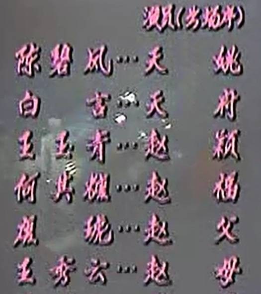 奇缘之银河星
