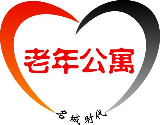 老年公寓网
