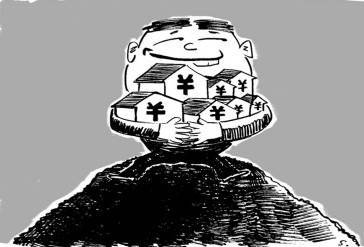 郝鹏俊