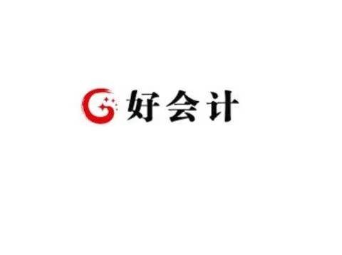 好会计网校