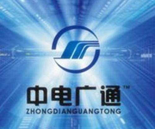 中电广通