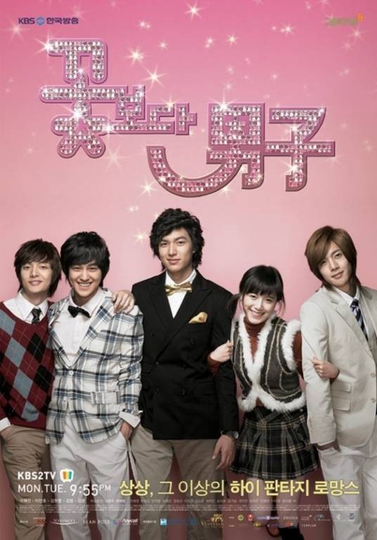 花样男子(韩国2009年李敏镐、具惠善主演的爱情喜剧)
