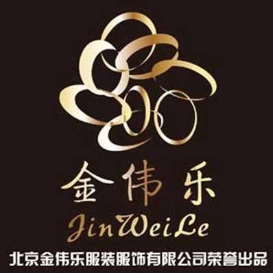 金伟乐