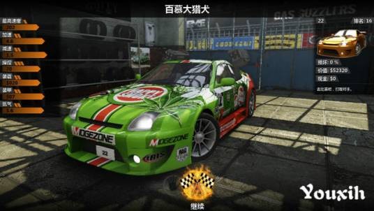 燃油机车