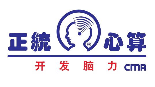 正统心算