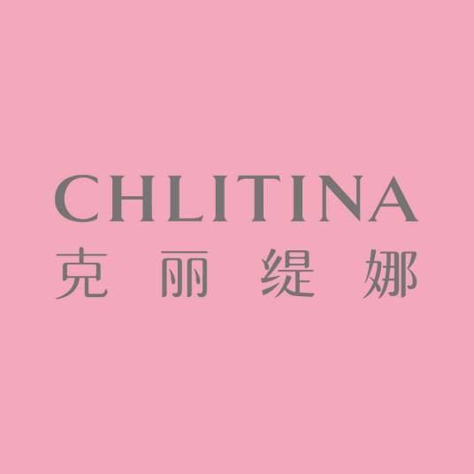 克丽缇娜