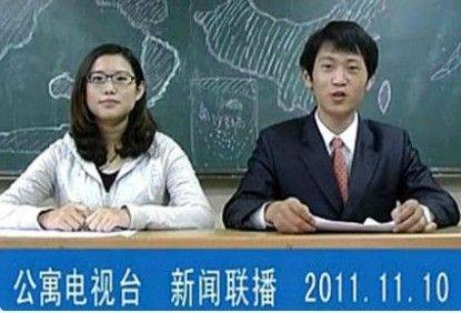 宿舍新闻联播
