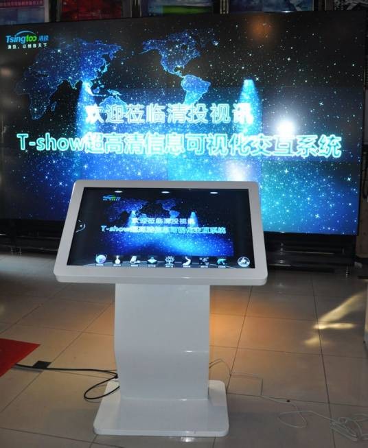 T-Show超高清信息可视化交互系统
