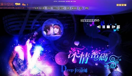 QQ空间小秘书