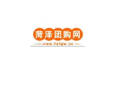 菏泽团购网