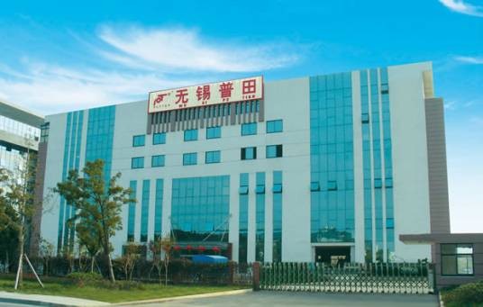 无锡市普田特种喷涂设备有限公司