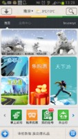 江苏移动无线城市