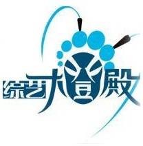 综艺大登殿