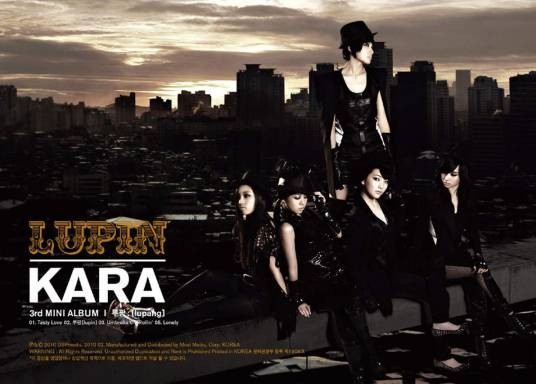 Lupin(韩国女团KARA第三张迷你专辑)
