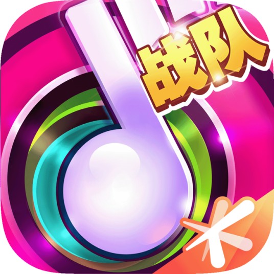 节奏大师（光速工作室开发的音乐类手机游戏）