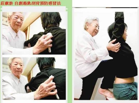 庄淑旗