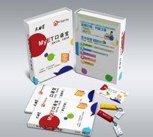 口语宝