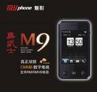 魅影M9