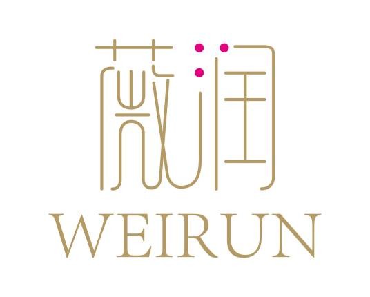 薇润(国内品牌)