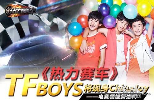 热力赛车（2014年奕奕数字开发的休闲竞技网页游戏）