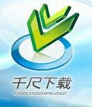 千尺下载
