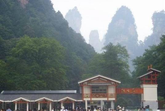 张家界旅游导游网