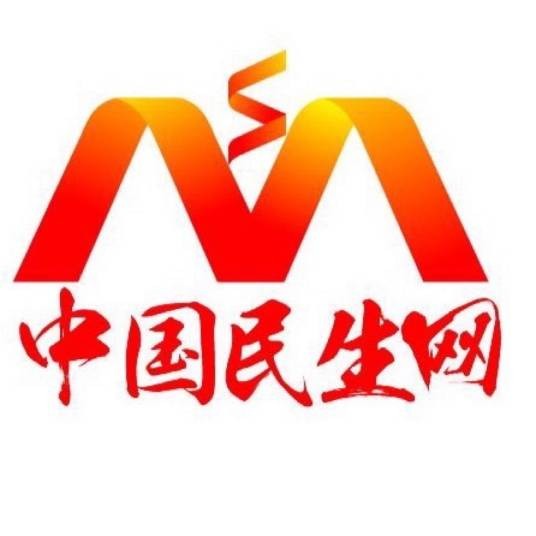 中国民生网