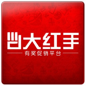 大红手网