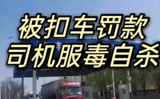 金德强