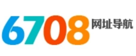 6708网址大全