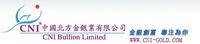 中国北方金银业有限公司