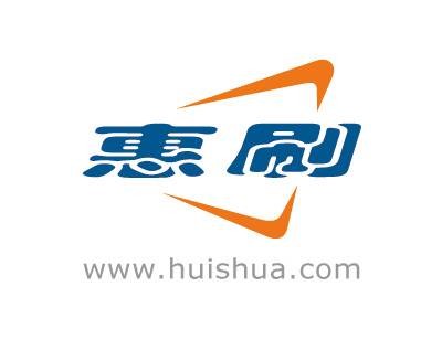 惠刷网
