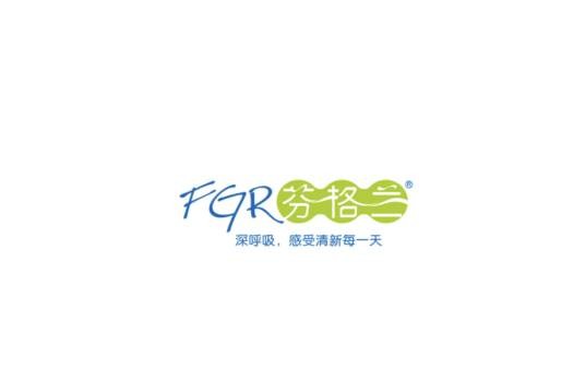 汕头市芬格兰实业有限公司