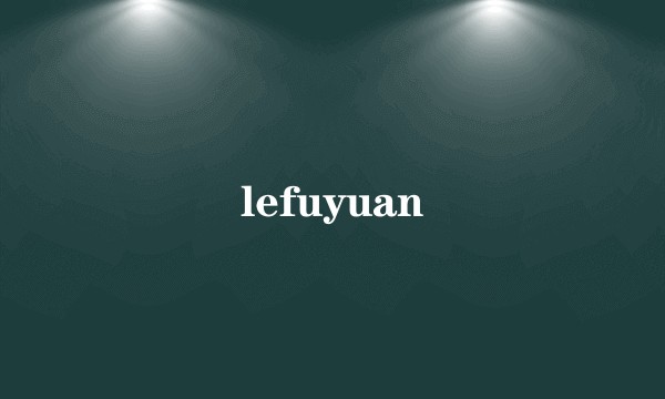 lefuyuan