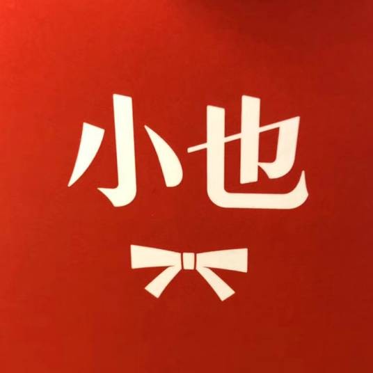 小也香水