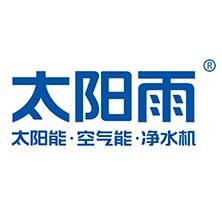 太阳雨新能源集团