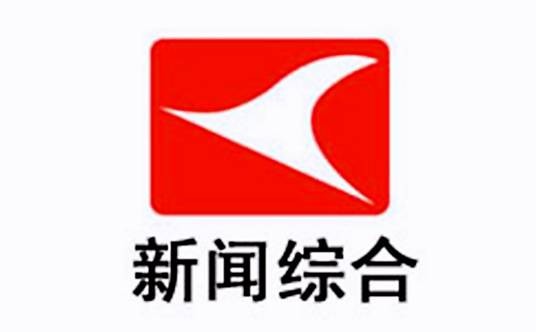张家港市广播电视台
