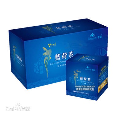 今正元蓝荷茶