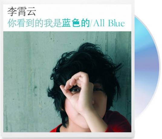 爸爸给的坚强