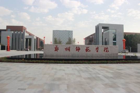 郑州北大学城