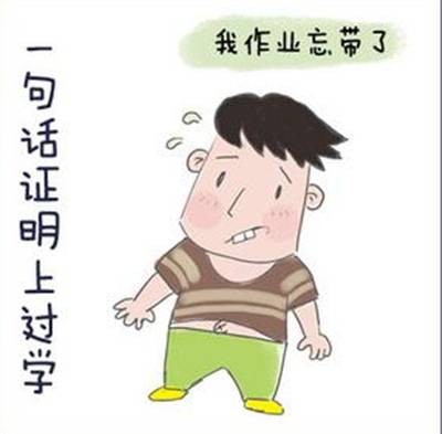 一句话证明体