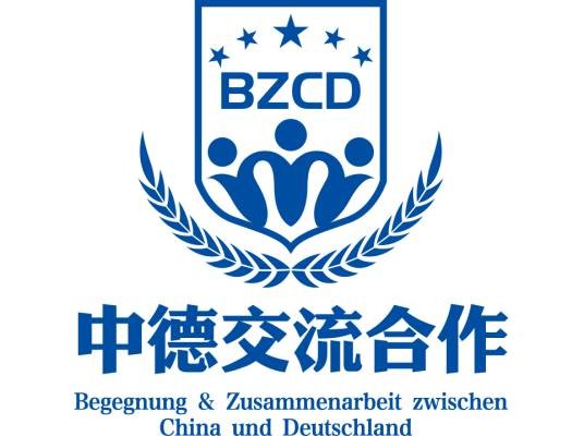 中德交流合作协会
