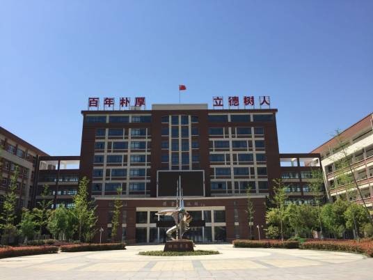 安徽省寿县第三中学