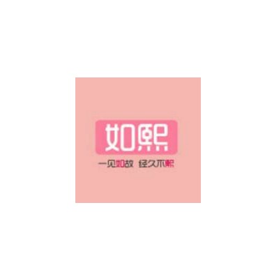 如熙(女鞋品牌)