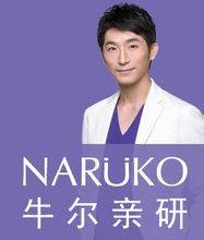 牛尔娜露可