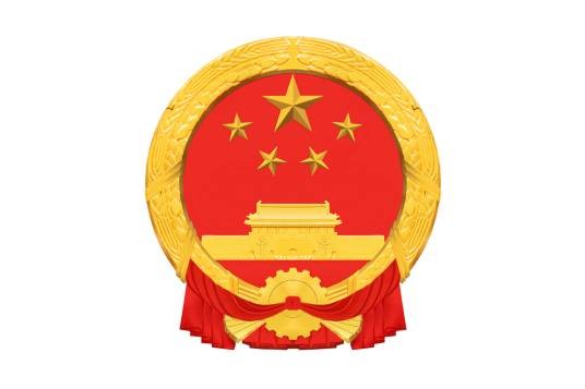 2012年国务院政府工作报告