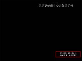 微软正版验证