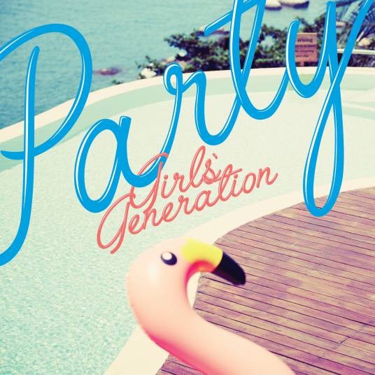 Party（韩国女团少女时代演唱歌曲）