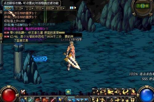 混沌王牌:魔剑-阿波菲斯