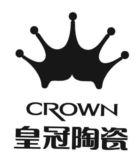 皇冠陶瓷